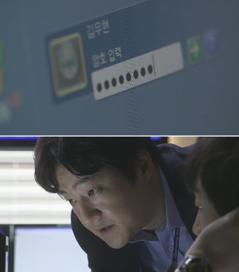 ⓒSBS '유령' 방송 화면