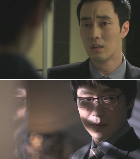 <방송캡처=SBS 드라마 '유령'> 