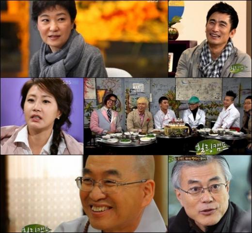 <사진제공=SBS> 