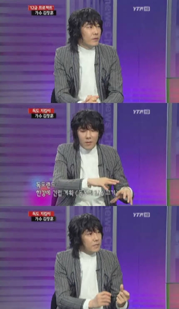 ⓒYTN 이슈앤피플