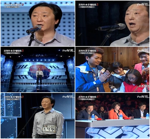 ⓒ사진=tvN '코갓탤2' 방송화면