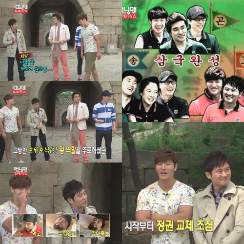 <ⓒ화면캡쳐=SBS '일요일이 좋다-런닝맨'>