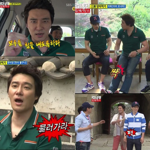 ⓒ출처=SBS '일요일이 좋다-런닝맨' 방송화면