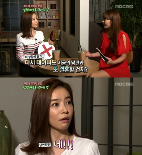 ⓒMBC '기분 좋은 날' 방송 화면 캡처