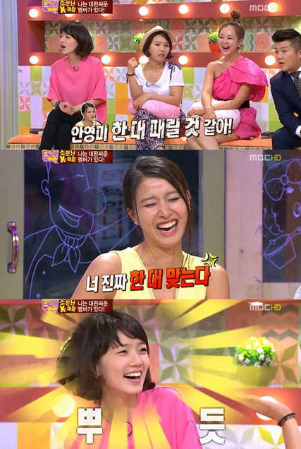 ⓒMBC 놀러와