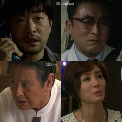 ⓒ출처=SBS '추적자' 방송화면