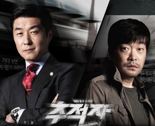 <사진제공=SBS>