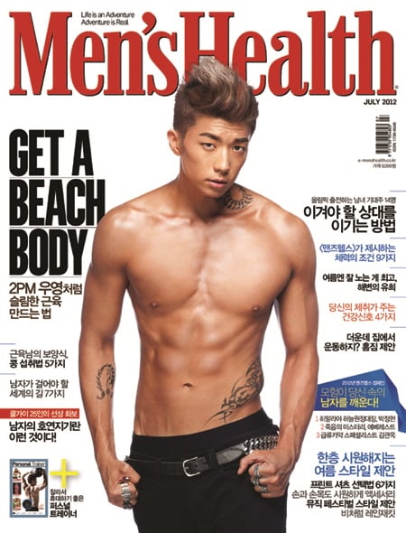 우영 <사진제공=맨즈헬스>