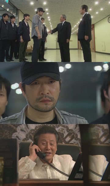ⓒ화면캡쳐=SBS '추적자'