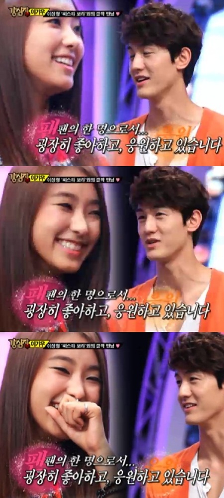 ⓒ화면캡처=SBS '강심장'