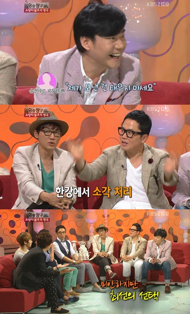 ⓒ화면캡쳐=KBS 2TV '승승장구'