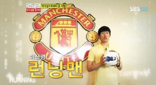 ⓒ출처=SBS '일요일이 좋다-런닝맨' 방송화면