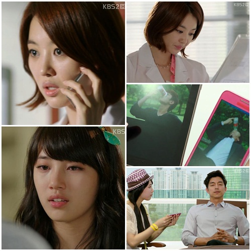 ⓒ사진=빅 방송캡쳐 