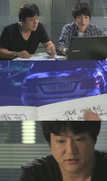 ⓒSBS '유령'