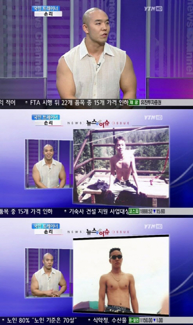 <화면캡처=YTN '이슈 앤 피플'>