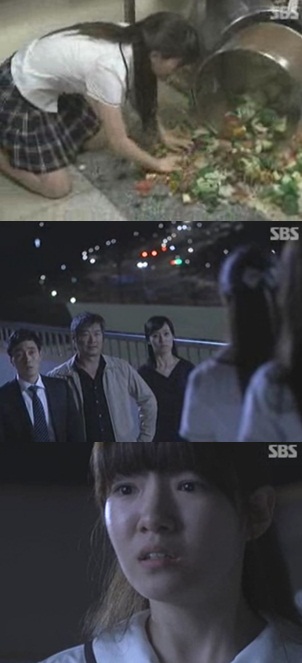 ⓒSBS '유령'