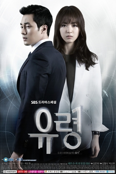 <사진제공=SBS> 