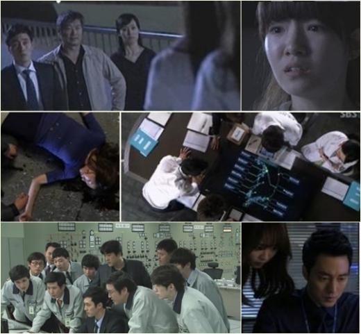 <방송캡처=SBS '유령'> 