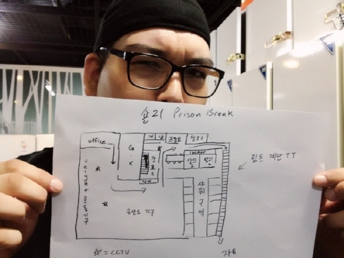 ⓒ빅죠 트위터