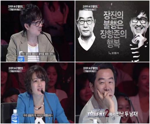 <방송캡처=tvN '코리아 갓 탤런트2'> 