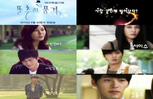 ⓒ제공=SBS