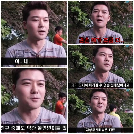 ⓒ사진=KBS 공식 유튜브 채널 