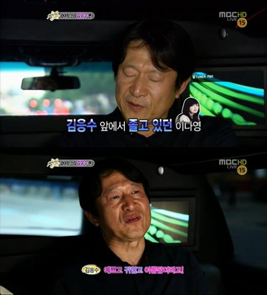 ⓒ방송화면 캡처