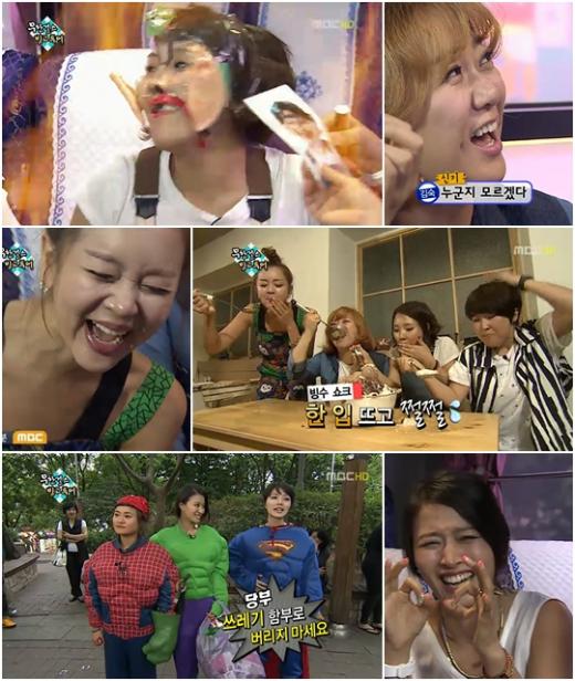 <화면캡처=MBC '우리들의 일밤-무한걸스'>