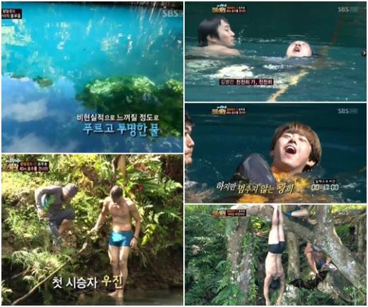 <화면캡처=SBS '김병만의 정글의 법칙 in 바투아투'>