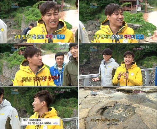 <사진=KBS 2TV 방송화면 캡처>