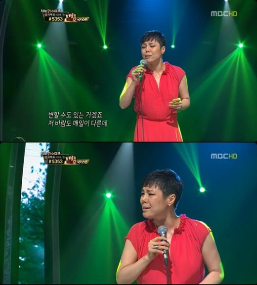 ⓒ방송화면캡처