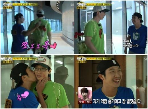 SBS '일요일이 좋다-런닝맨' 방송화면