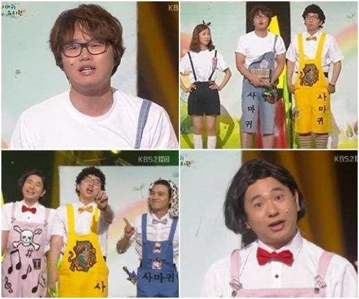 <방송캡처=KBS 2TV '개그콘서트'>