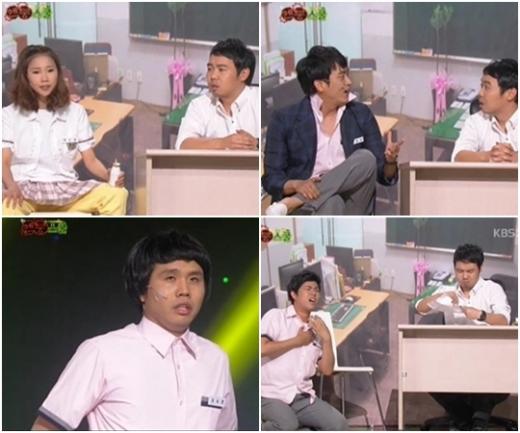 <방송캡처=KBS 2TV '개그콘서트-멘붕스쿨'>