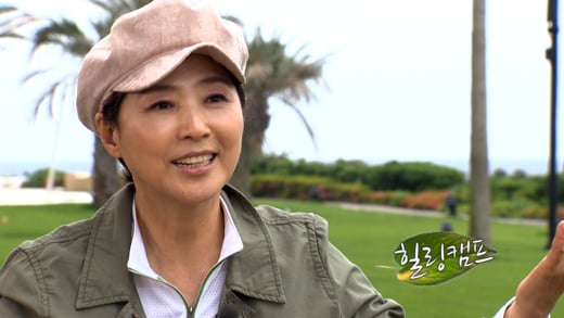 고두심 <사진제공=SBS '힐링캠프'>