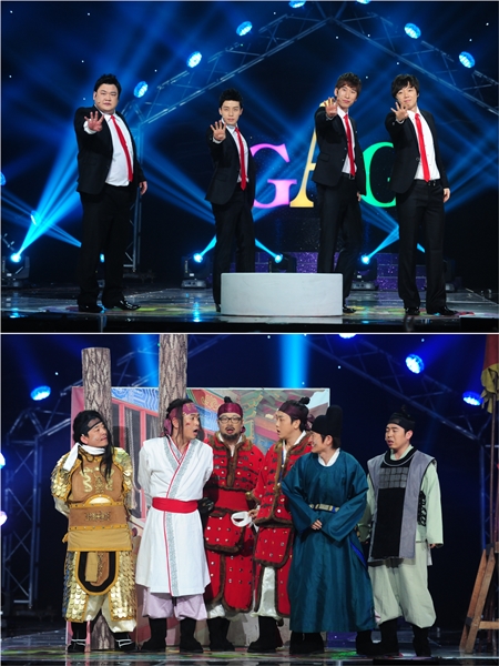 KBS 2TV '개그콘서트'의 코너 '네가지'(위) '감수성'(아래) ⓒ사진=KBS