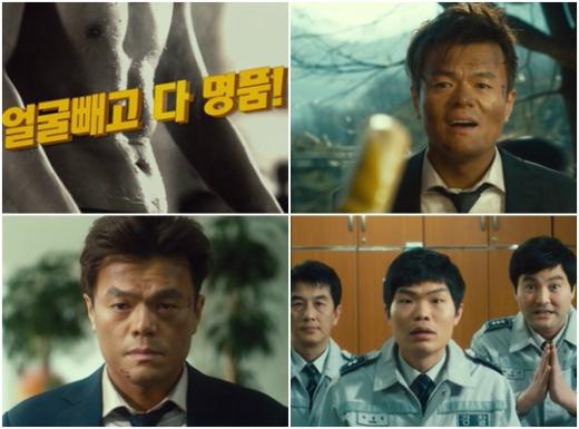영화 '5백만불의 사나이' 본예고편 중 