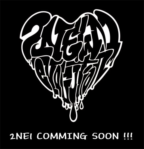 2NE1 새 로고 <출처=YG블로그>