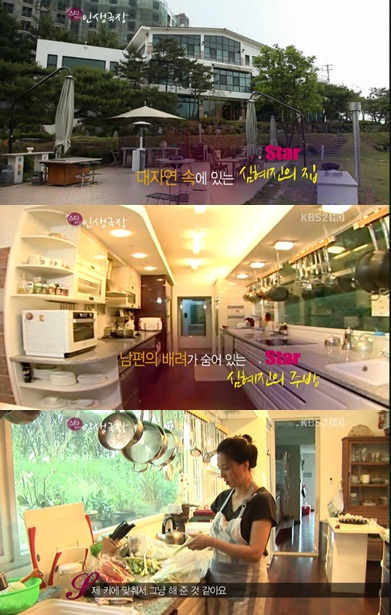 ⓒKBB 2TV '스타인생극장' 