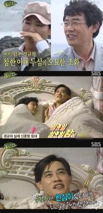ⓒSBS 추적자