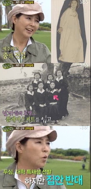 ⓒSBS '힐링캠프'