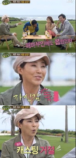 ⓒSBS '힐링캠프'