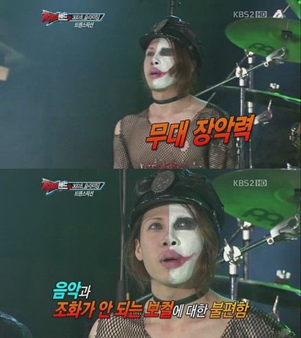 <화면캡처=KBS2 'TOP밴드 시즌2'>
