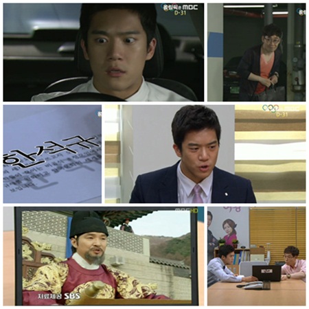 ⓒ화면캡처=MBC '스탠바이'