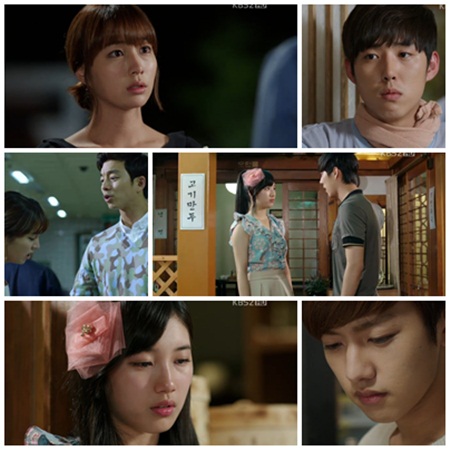 ⓒ화면캡처=KBS 2TV '빅'