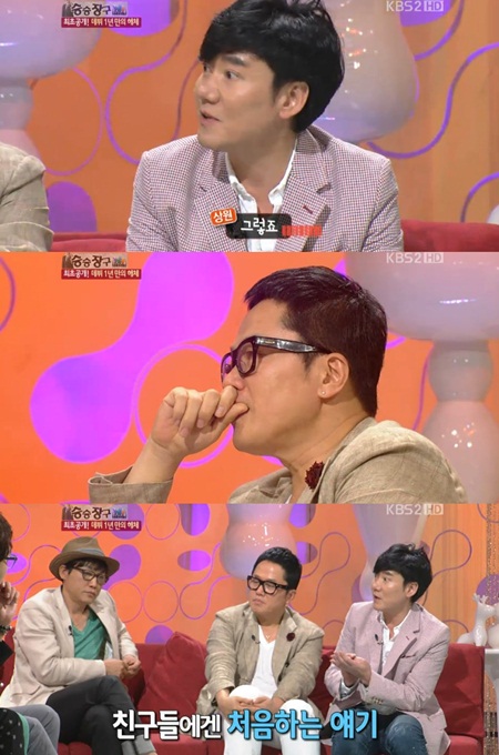 ⓒ화면캡처=KBS 2TV '승승장구'