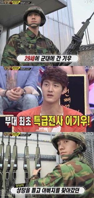 ⓒSBS '강심장'