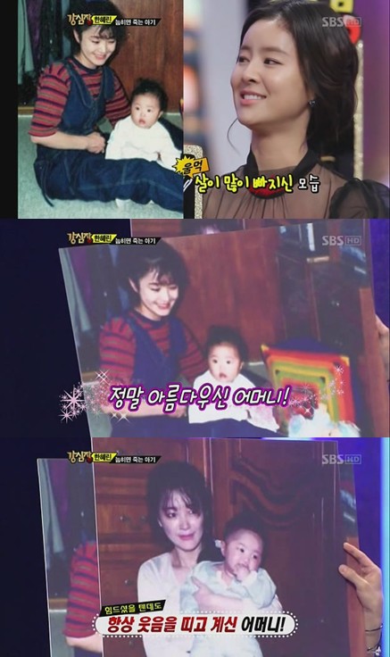 <화면캡처=SBS '강심장'>