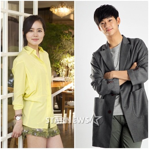 한가인 김수현 ⓒ사진=스타뉴스