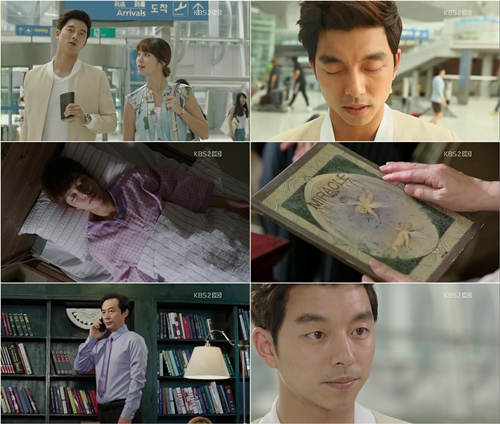 KBS 2TV 월화극 '빅' ⓒ사진=KBS 2TV 방송화면 캡처